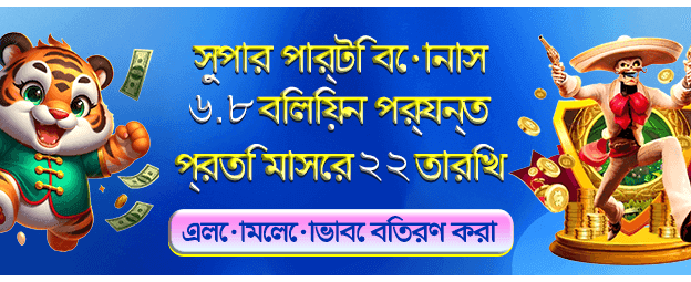 456e ক্যাসিনো অ্যাপে লগইন করুন